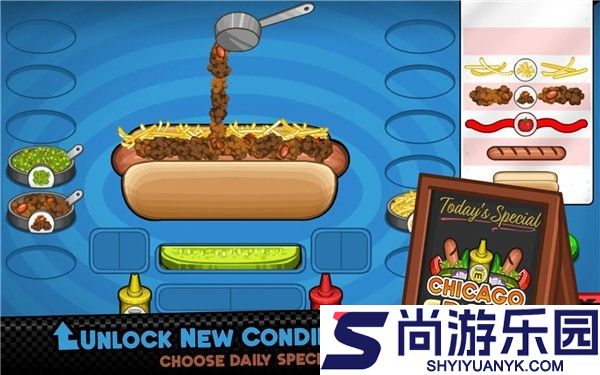 老爹的热狗店HD中文版下载