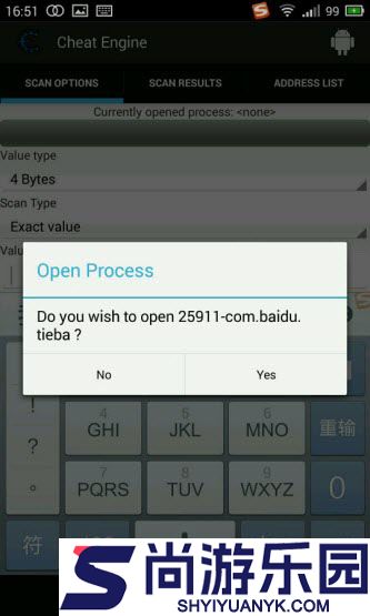Cheat Engine安卓版汉化版下载