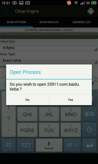 Cheat Engine安卓版汉化版下载