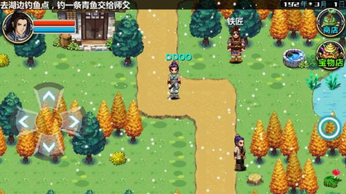 三国大时代4上帝版内置菜单下载