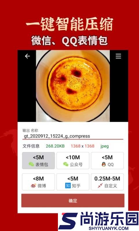 GIF工具箱安卓版下载