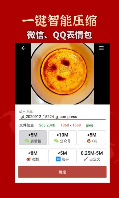 GIF工具箱安卓版下载