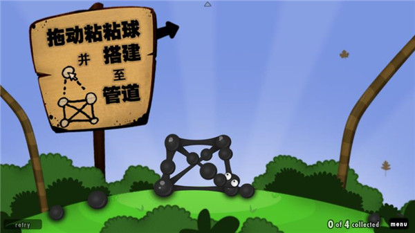 粘粘世界2手机版下载