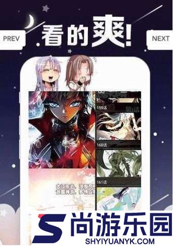 丫丫漫画大全最新版下载