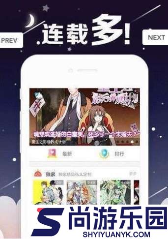 丫丫漫画大全最新版下载