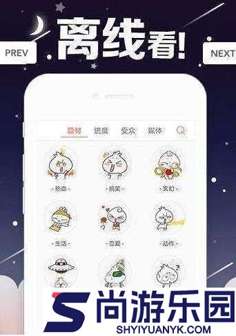 丫丫漫画大全最新版下载