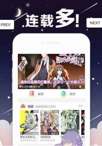 丫丫漫画大全最新版下载
