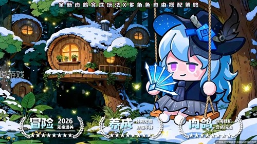 永远的蔚蓝星球2026最新内购版下载-永远的蔚蓝星球无限钻石版