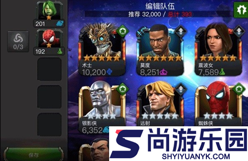 漫威超级争霸战国际版下载