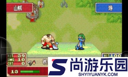 火焰纹章烈火之剑中文版下载