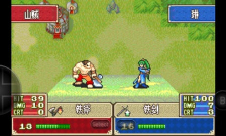 火焰纹章烈火之剑中文版下载