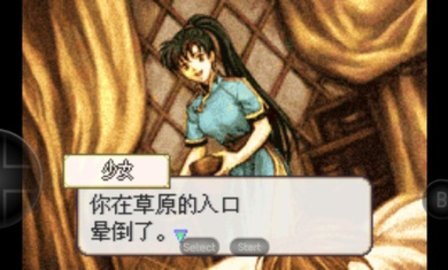 火焰纹章烈火之剑中文版下载