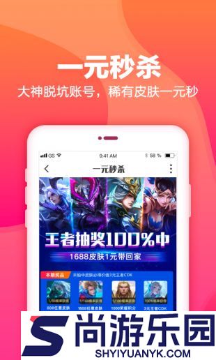 交易猫游戏账号软件下载