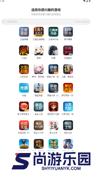 交易猫游戏账号软件下载