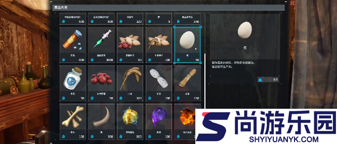 幻兽帕鲁手机版下载安卓版