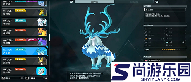 幻兽帕鲁手机版下载安卓版