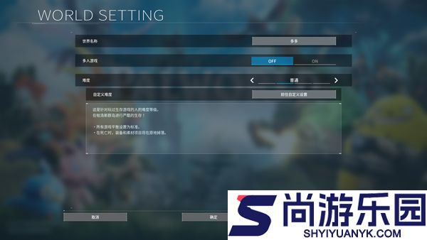 幻兽帕鲁手机版下载安卓版