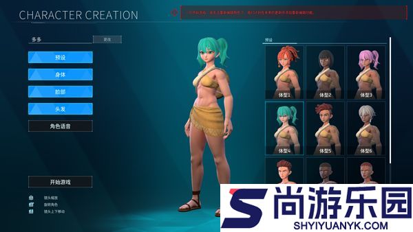 幻兽帕鲁手机版下载安卓版