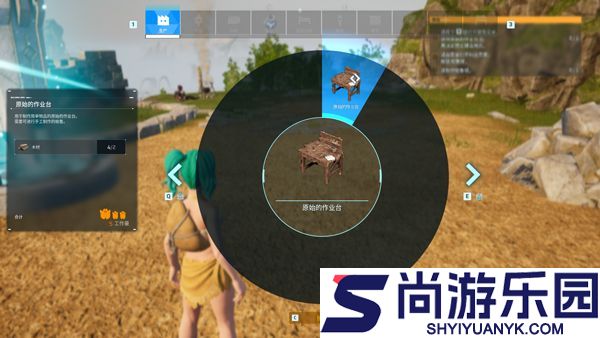 幻兽帕鲁手机版下载安卓版