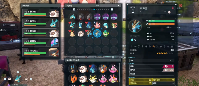 幻兽帕鲁手机版下载安卓版