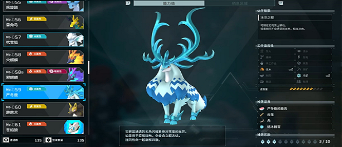 幻兽帕鲁手机版下载安卓版