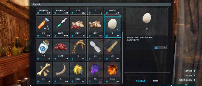 幻兽帕鲁手机版下载安卓版