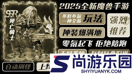 黑曜之蚀破解版无限钻石