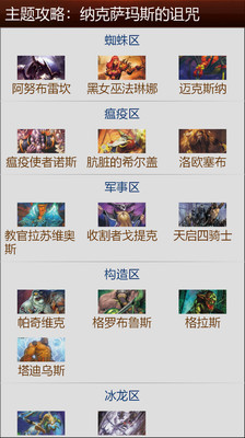 炉石传说控手机版下载