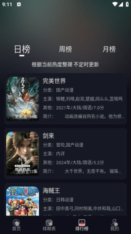 喵喵动漫官方最新版下载喵喵动漫下载安装免费