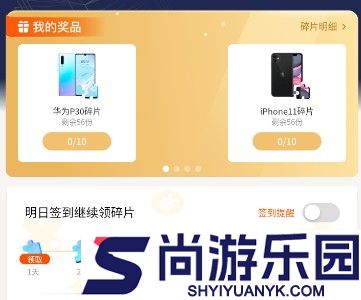 扎堆小说app下载最新版本