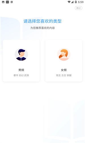 扎堆小说app下载最新版本