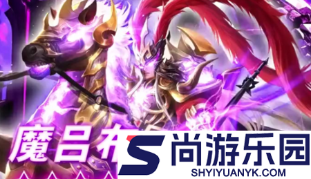 乱轰三国志T0阵容一览表