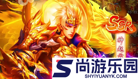 乱轰三国志T0阵容一览表