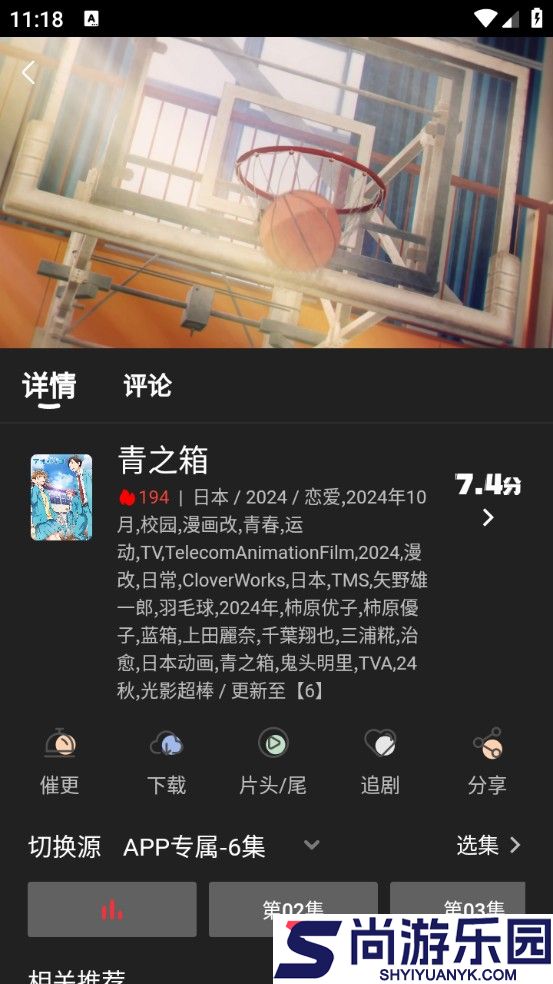 四次元动漫官网入口APP下载