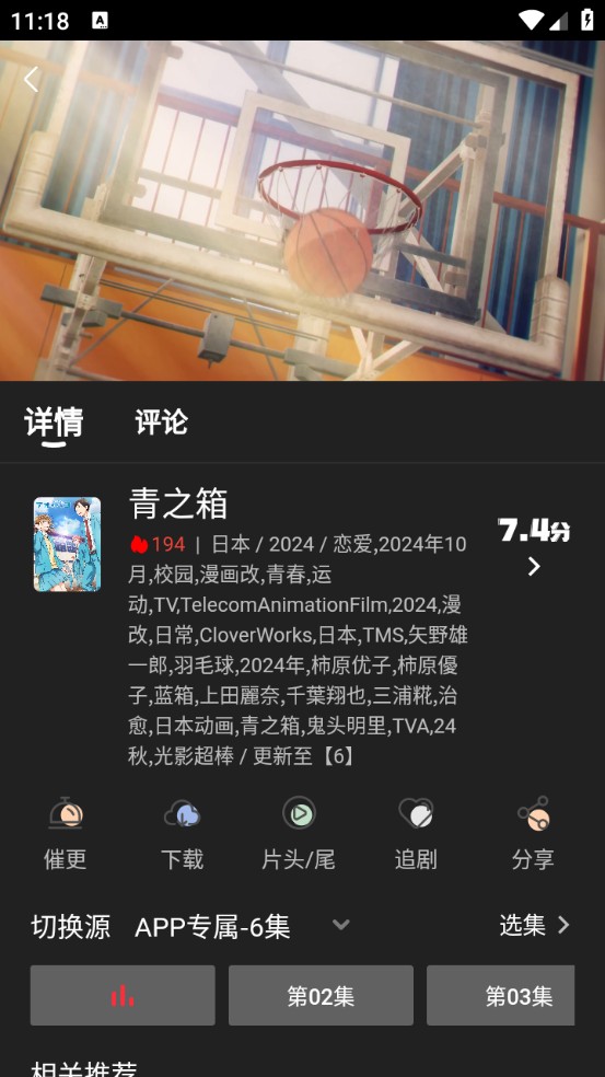 四次元动漫官网入口APP下载