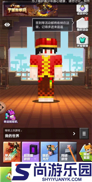 苦力怕论坛正版官方版下载