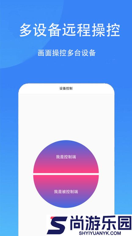 触控精灵软件手机版下载