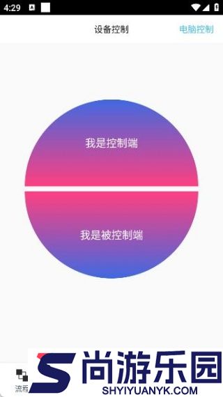 触控精灵软件手机版下载