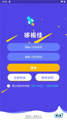 哆视佳视觉训练APP下载