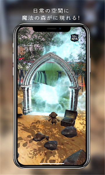 罗伊与魔法森林手游下载