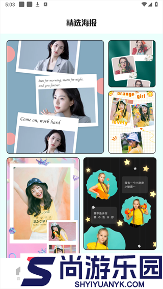 codeformer手机版免费下载