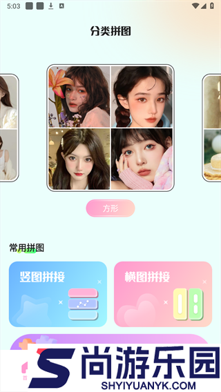 codeformer手机版免费下载