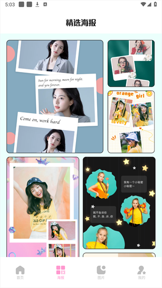 codeformer手机版免费下载