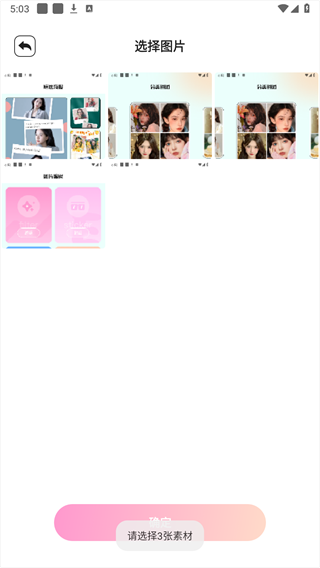 codeformer手机版免费下载