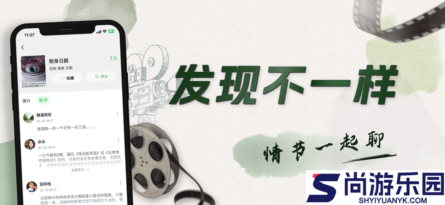 木瓜视频官方正版下载