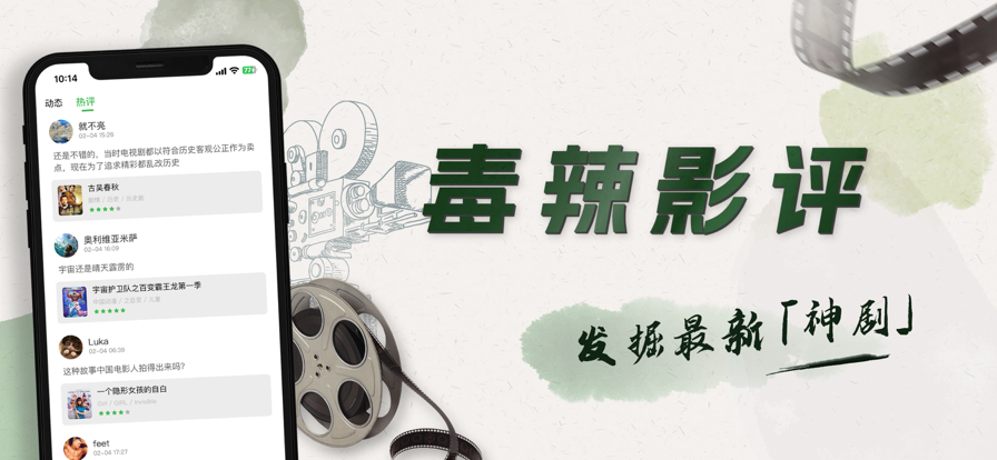 木瓜视频官方正版下载