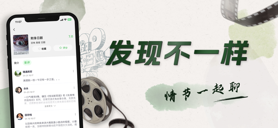 木瓜视频官方正版下载