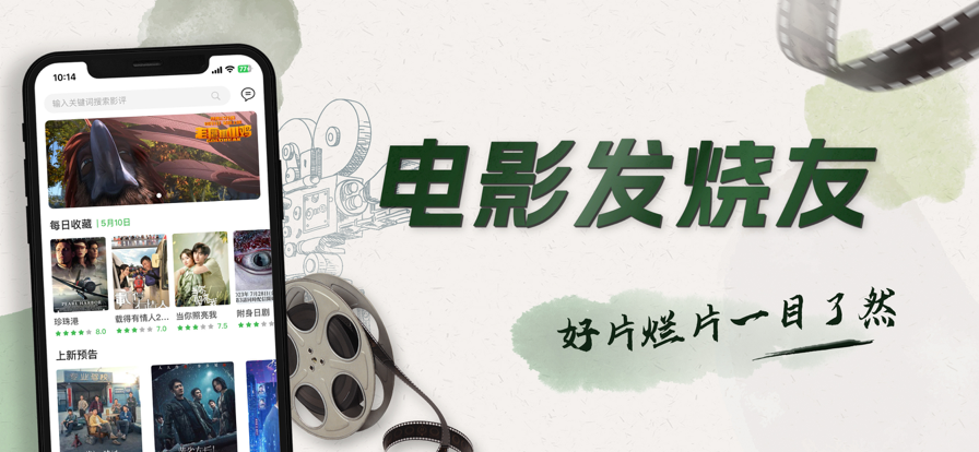 木瓜视频官方正版下载