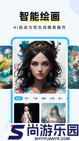 Civitai中文网版下载Civitai最新安卓版下载