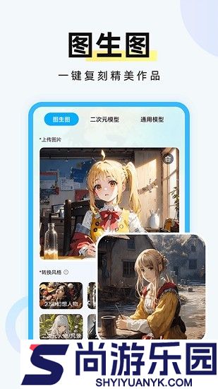 Civitai中文网版下载Civitai最新安卓版下载